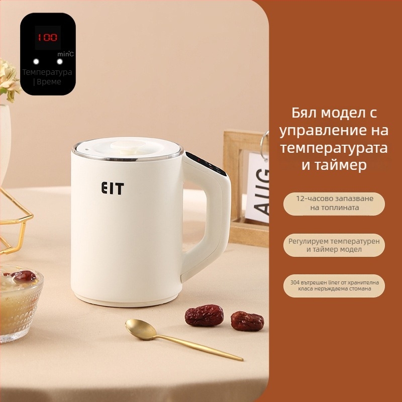 Far Light Електрическа чаша за здравословен чай, 800 ml, 300 W, вградена подгряваща плоча, за 1–2 души