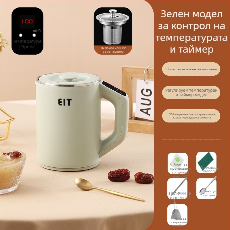 Far Light Електрическа чаша за здравословен чай, 800 ml, 300 W, вградена подгряваща плоча, за 1–2 души