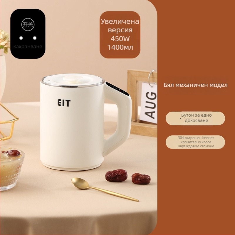 Far Light Електрическа чаша за здравословен чай, 800 ml, 300 W, вградена подгряваща плоча, за 1–2 души