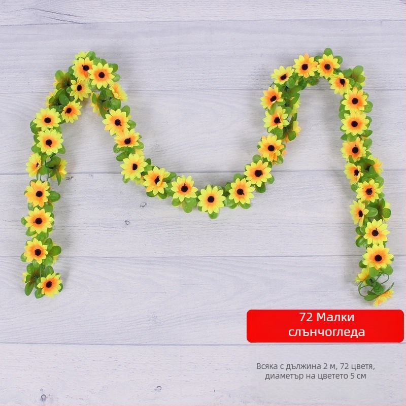 Декоративен капак за тръби за климатик и водопроводни тръби със увивна лоза от изкуствени цветя