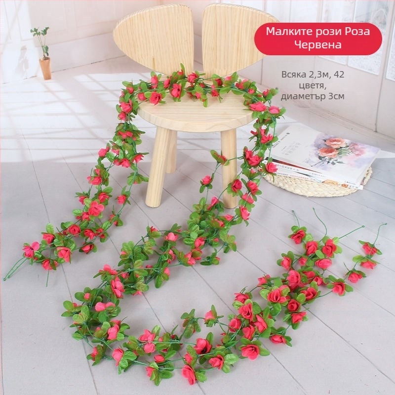 Декоративен капак за тръби за климатик и водопроводни тръби със увивна лоза от изкуствени цветя