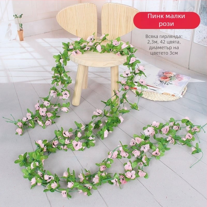 Декоративен капак за тръби за климатик и водопроводни тръби със увивна лоза от изкуствени цветя