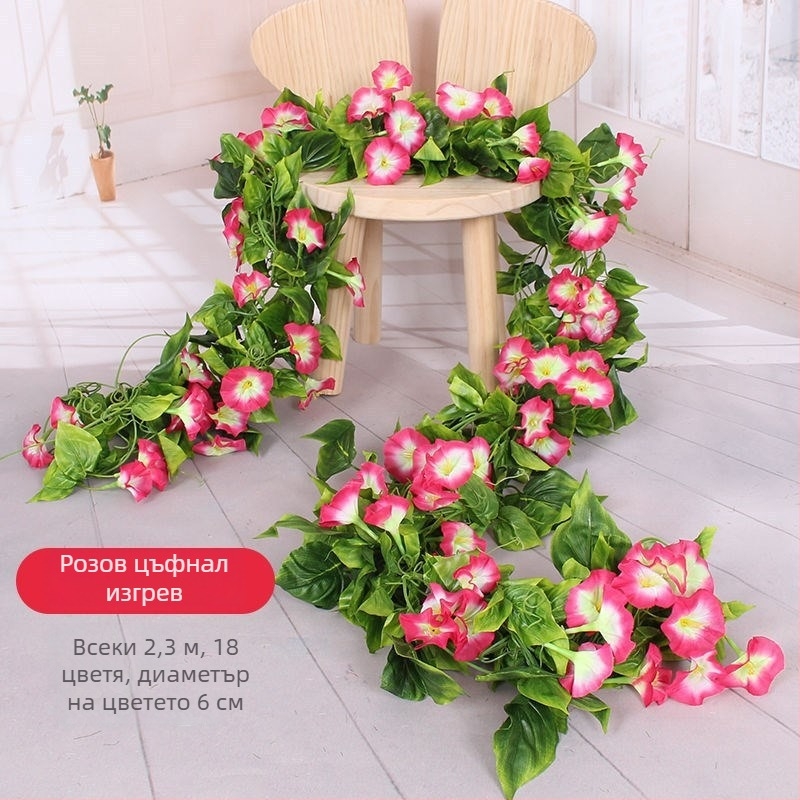 Декоративен капак за тръби за климатик и водопроводни тръби със увивна лоза от изкуствени цветя