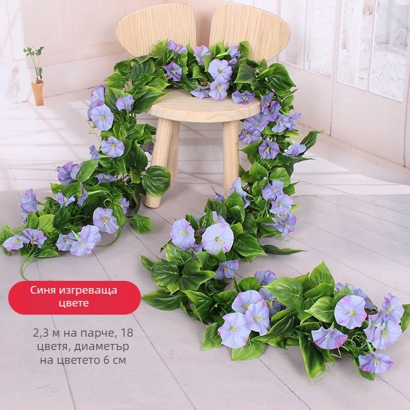 Декоративен капак за тръби за климатик и водопроводни тръби със увивна лоза от изкуствени цветя