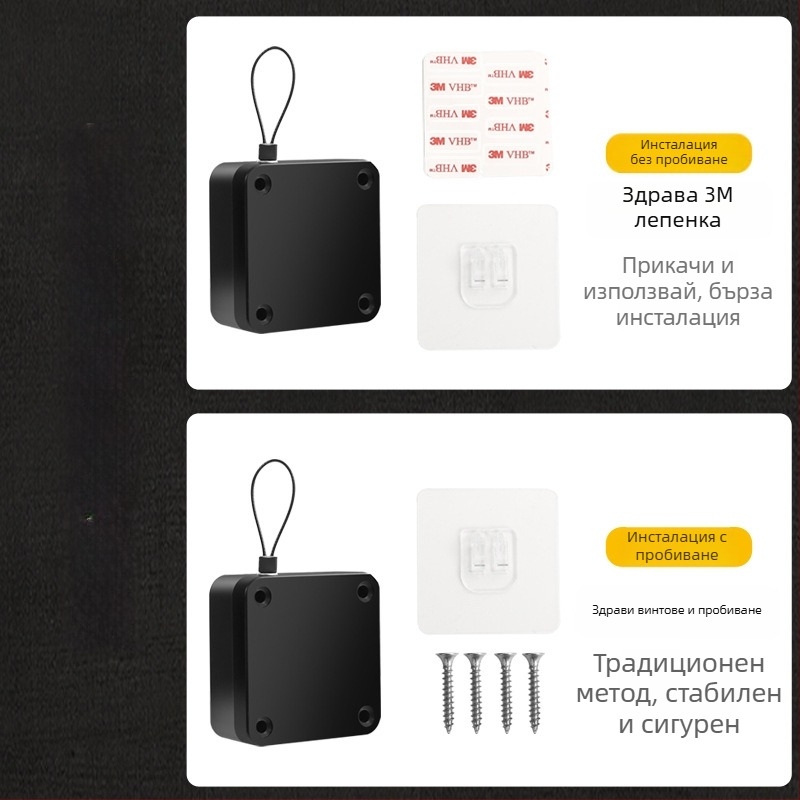 Затварящ механизъм за врати без пробиване | пластмасов, автоматично връщане, модерен минималистичен стил, марка Yuli