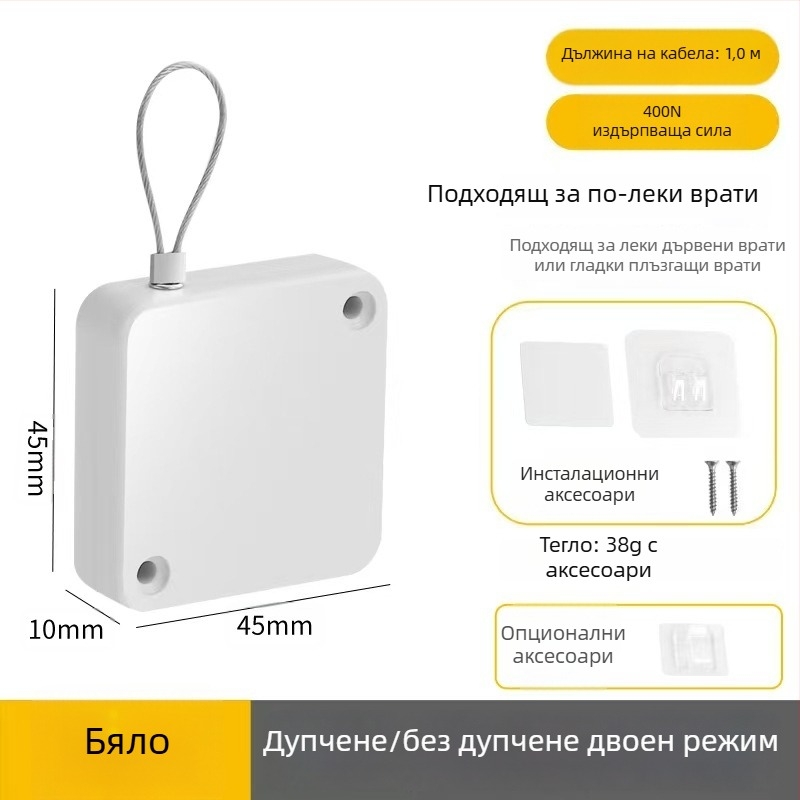 Затварящ механизъм за врати без пробиване | пластмасов, автоматично връщане, модерен минималистичен стил, марка Yuli