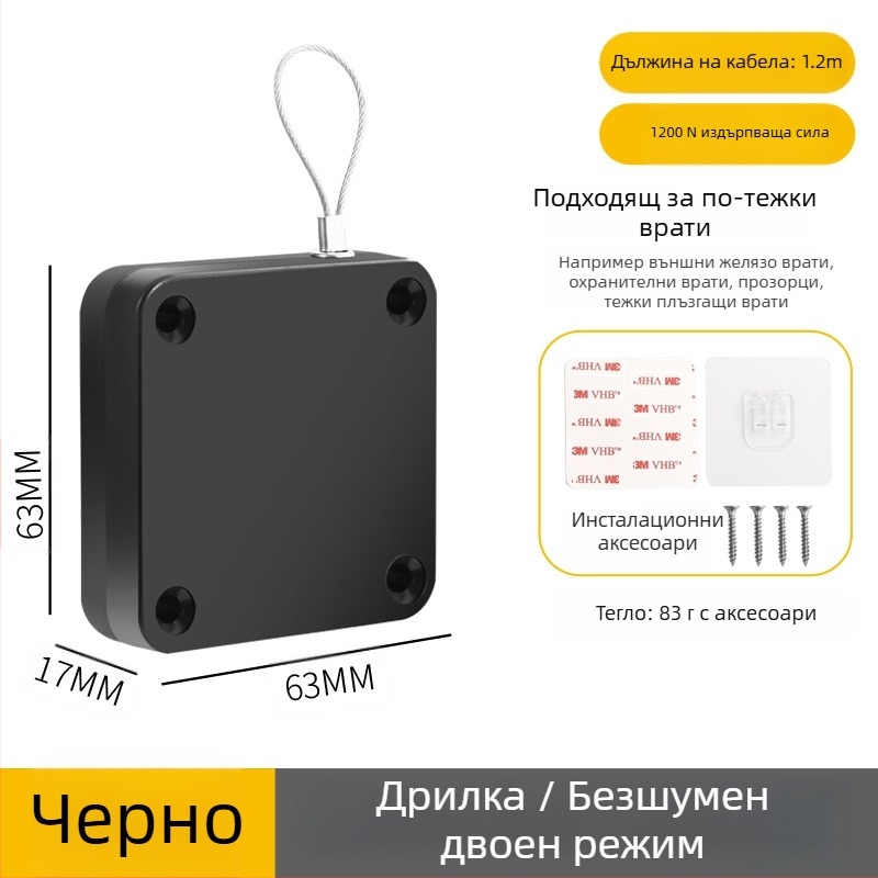 Затварящ механизъм за врати без пробиване | пластмасов, автоматично връщане, модерен минималистичен стил, марка Yuli