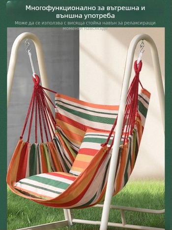 Хамак с платнена повърхност, без кронштейн; товароподемност до 150 кг; тежина 2 кг; може да се персонализира.