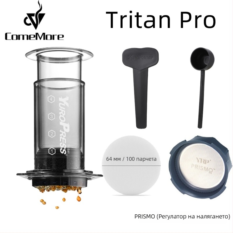 ComeMore ръчна кафеварка с Tritan корпус, инфузия под налягане, преносима за употреба на открито