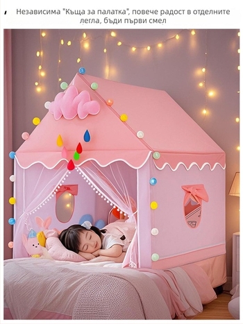 Вътрешна детска палатка - пирамидален стил, еднослойна конструкция, изисква сглобяване, водоустойчив външен тент 1000-1500mm