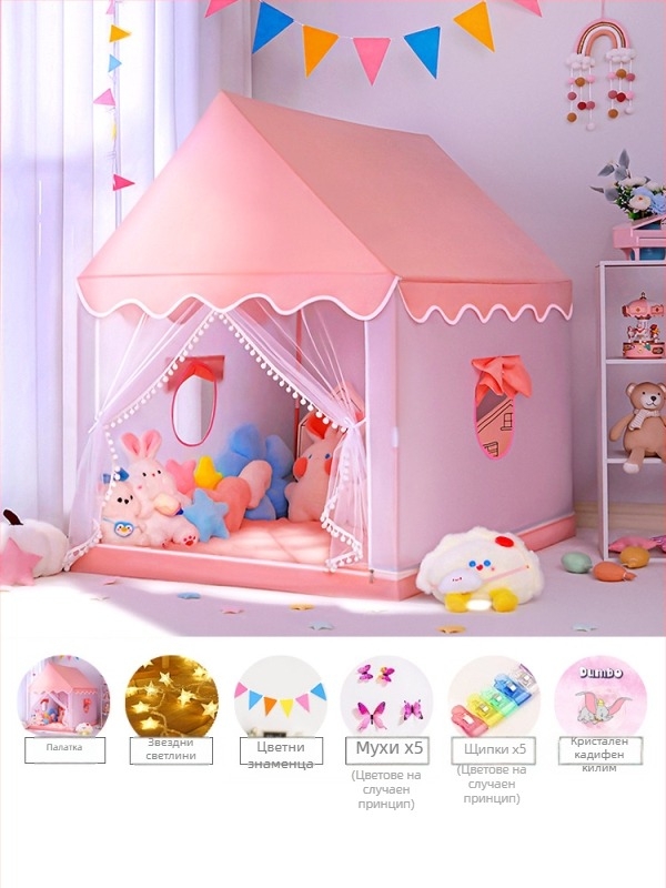 Вътрешна детска палатка - пирамидален стил, еднослойна конструкция, изисква сглобяване, водоустойчив външен тент 1000-1500mm