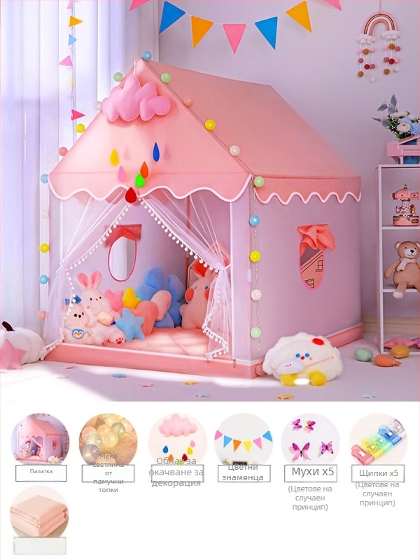 Вътрешна детска палатка - пирамидален стил, еднослойна конструкция, изисква сглобяване, водоустойчив външен тент 1000-1500mm