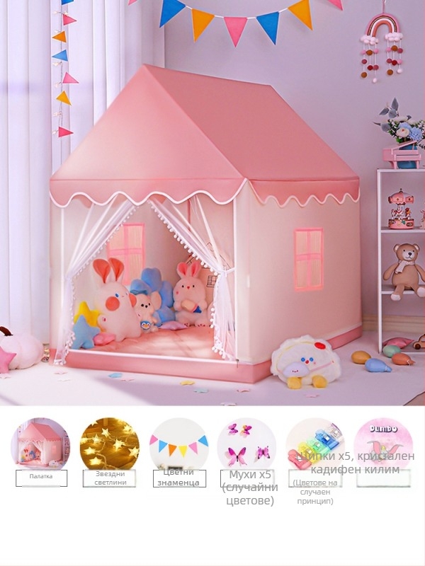 Вътрешна детска палатка - пирамидален стил, еднослойна конструкция, изисква сглобяване, водоустойчив външен тент 1000-1500mm