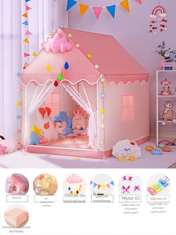 Вътрешна детска палатка - пирамидален стил, еднослойна конструкция, изисква сглобяване, водоустойчив външен тент 1000-1500mm