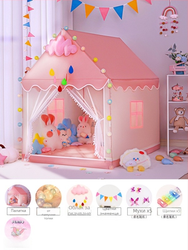 Вътрешна детска палатка - пирамидален стил, еднослойна конструкция, изисква сглобяване, водоустойчив външен тент 1000-1500mm