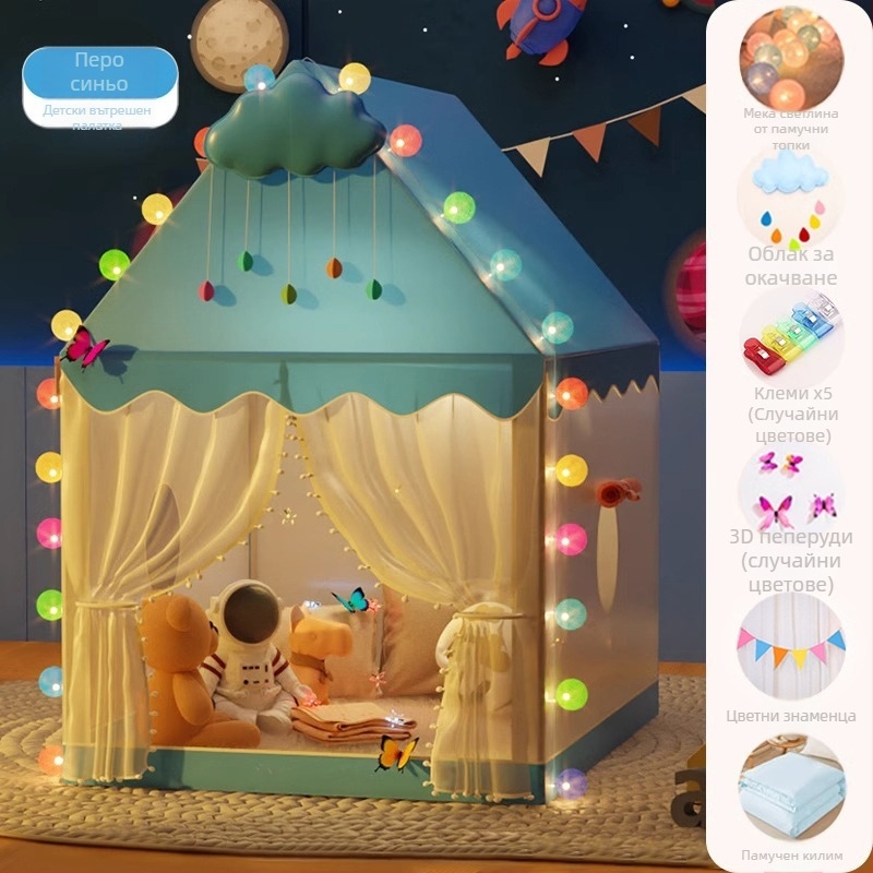 Вътрешна детска палатка - пирамидален стил, еднослойна конструкция, изисква сглобяване, водоустойчив външен тент 1000-1500mm