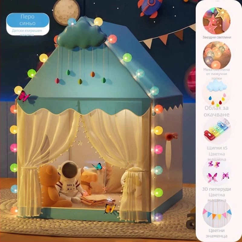 Вътрешна детска палатка - пирамидален стил, еднослойна конструкция, изисква сглобяване, водоустойчив външен тент 1000-1500mm