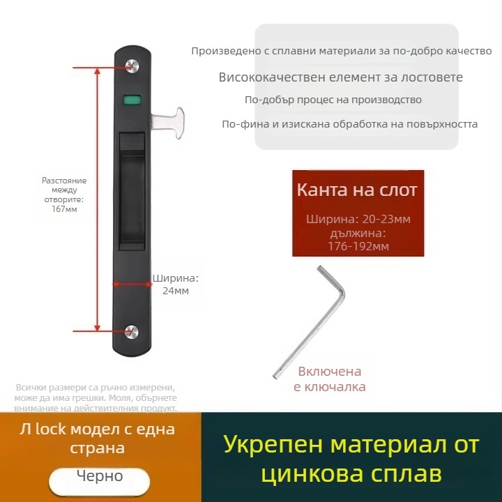 Crescent lock, модел Mc g suo, материал Regular Fit, марка Strength, стил модерн минималистичен