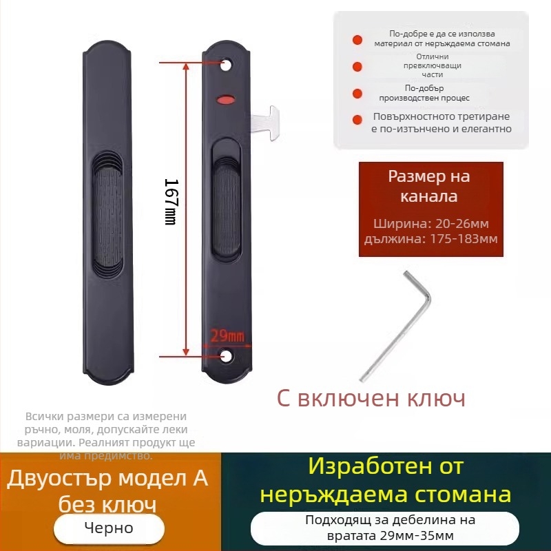 Crescent lock, модел Mc g suo, материал Regular Fit, марка Strength, стил модерн минималистичен