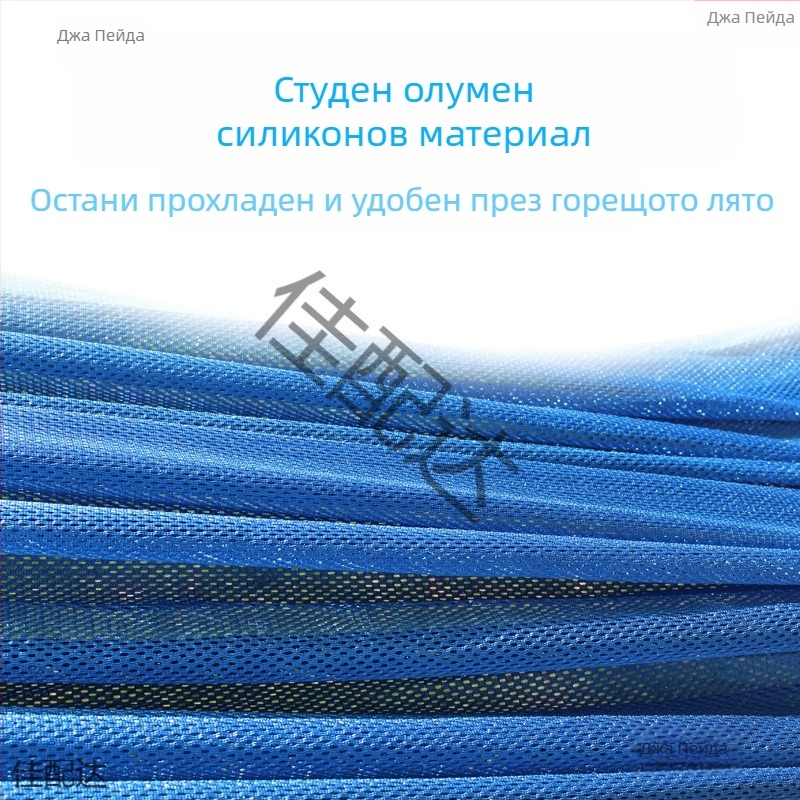 Хамак с дишаща мрежеста повърхност за къмпинг, без скоби; материал на повърхността: памук/найлоново въже.