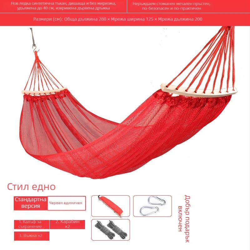 Хамак с дишаща мрежеста повърхност за къмпинг, без скоби; материал на повърхността: памук/найлоново въже.