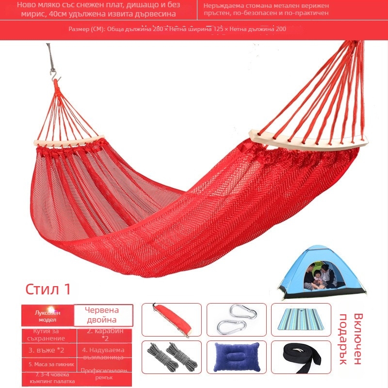 Хамак с дишаща мрежеста повърхност за къмпинг, без скоби; материал на повърхността: памук/найлоново въже.