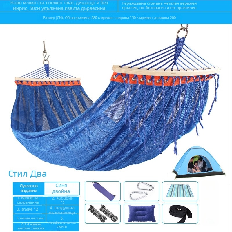 Хамак с дишаща мрежеста повърхност за къмпинг, без скоби; материал на повърхността: памук/найлоново въже.
