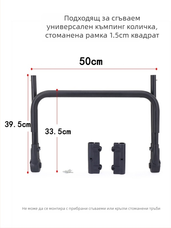 Кемпер аксесоари за палатки и навеси — платнен джоб, Egg Roll Table, закопчалка, дръжка за дърпане, Push Rod; Материал: инженерни пластмаси