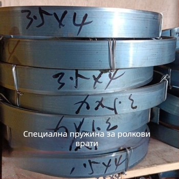 Пружина за ролетна врата, универсален тип, пружинна лента, дълъг железен лист за ръчно плъзгаща се врата