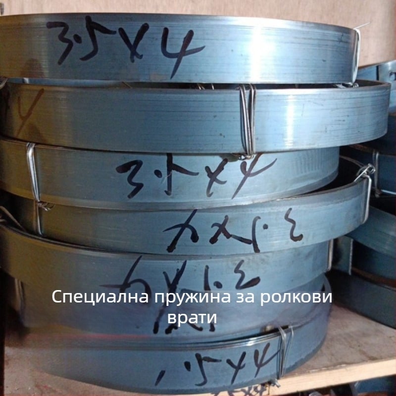 Пружина за ролетна врата, универсален тип, пружинна лента, дълъг железен лист за ръчно плъзгаща се врата