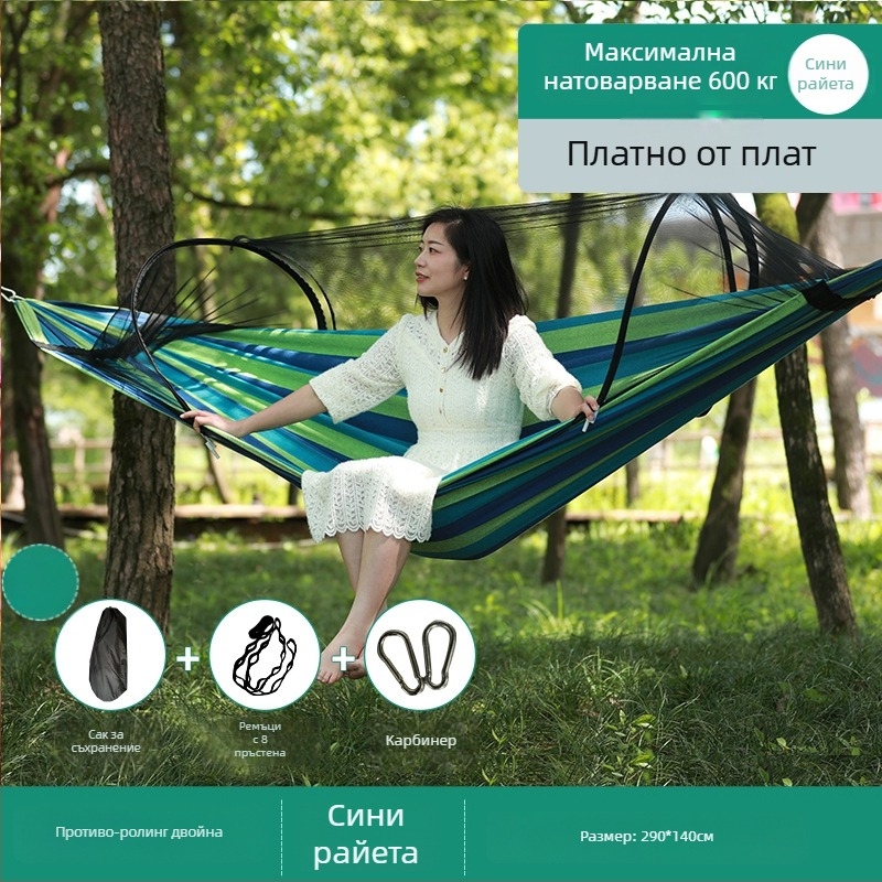 Къмпинг хамак с мрежа против комари и сенник, платнена повърхност, натоварване до 600 кг, тегло 1.7–2.7 кг, без скоба, за един човек