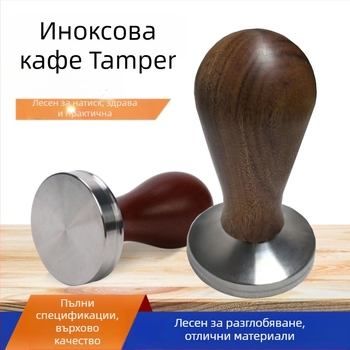 Тампер за еспресо с корпус от неръждаема стомана и дървена дръжка, 300 g, минималистичен модерен стил