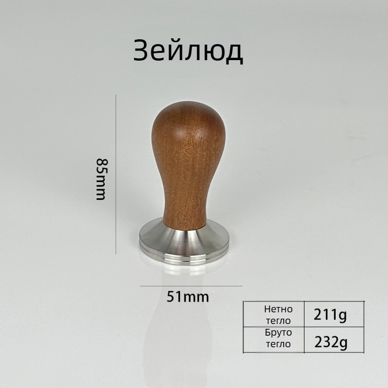 Тампер за кафе, 304 неръждаема стомана, тегло 305 g, за домашна употреба и в кафенета, възможност за персонализирано лого