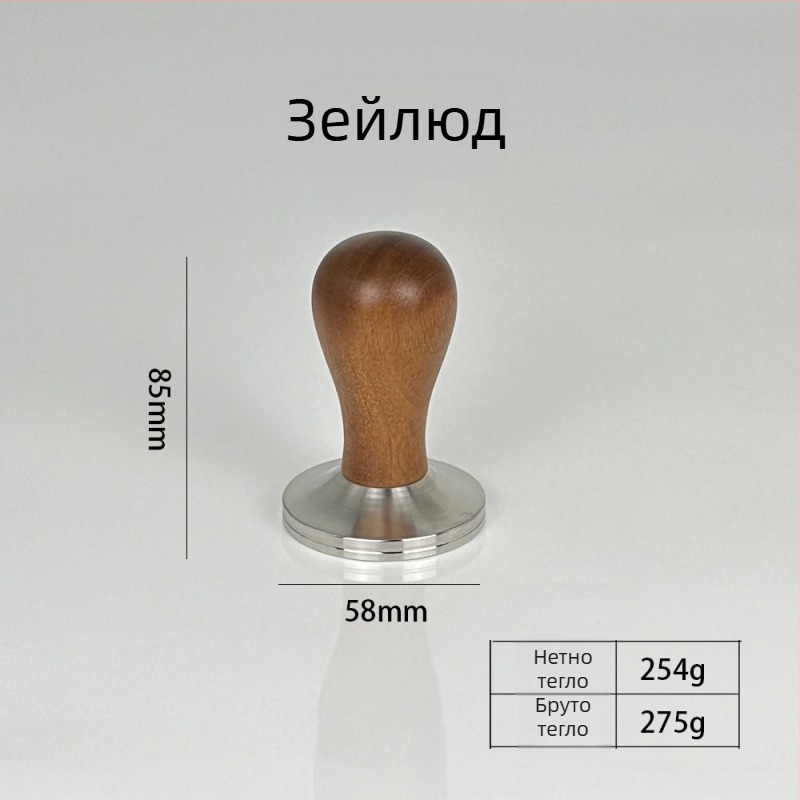 Тампер за кафе, 304 неръждаема стомана, тегло 305 g, за домашна употреба и в кафенета, възможност за персонализирано лого