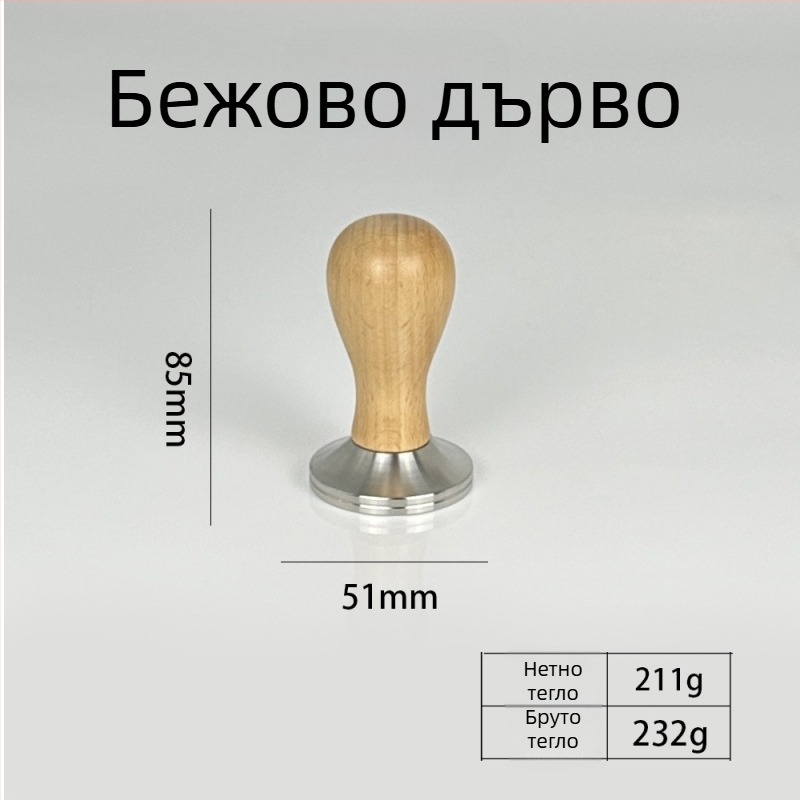 Тампер за кафе, 304 неръждаема стомана, тегло 305 g, за домашна употреба и в кафенета, възможност за персонализирано лого