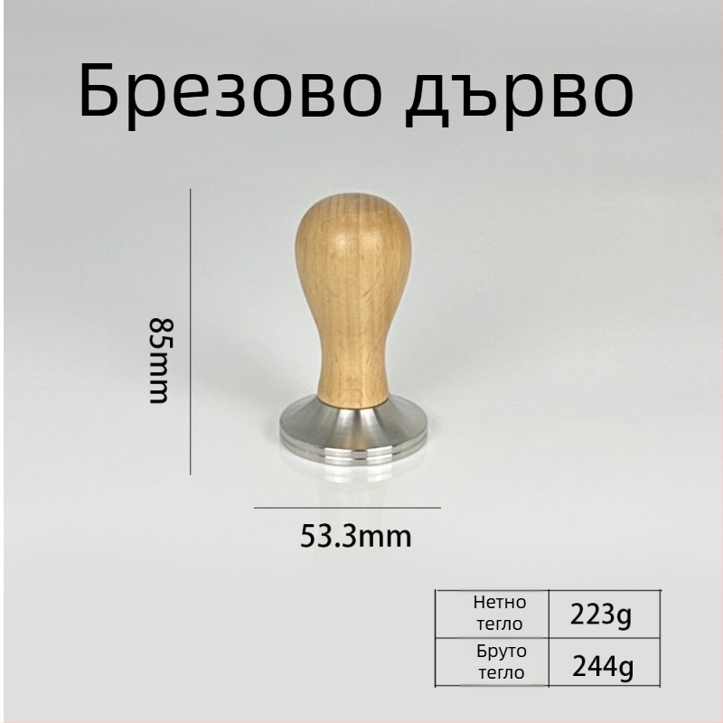 Тампер за кафе, 304 неръждаема стомана, тегло 305 g, за домашна употреба и в кафенета, възможност за персонализирано лого