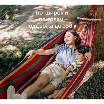Хамак с странични предпазни бордове; подходящ за възрастни и деца; материал: канвас; товароподемност до 250 кг; идва с удебелено въже.