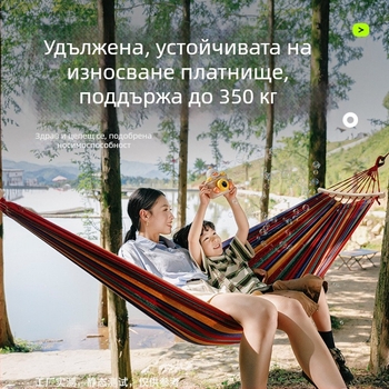 Хамак с странични предпазни бордове; подходящ за възрастни и деца; материал: канвас; товароподемност до 250 кг; идва с удебелено въже.