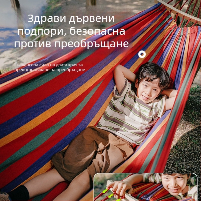 Хамак с странични предпазни бордове; подходящ за възрастни и деца; материал: канвас; товароподемност до 250 кг; идва с удебелено въже.