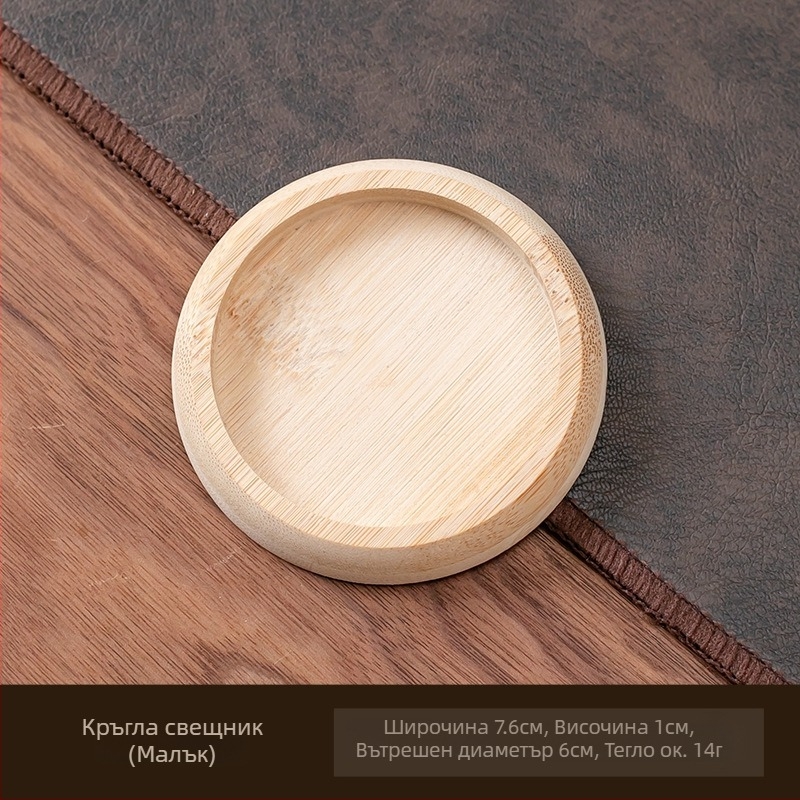 Кръгъл бамбуков тамяногорник, китайски стил, Phoebe материал, неръждаем мрежест държач (полу-ручно и полу-механично производство)