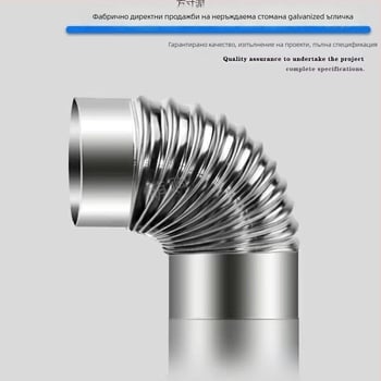 Неръждаем стоманен ъглов тръбен фитинг за изпускателен канал на дървена печка и кухненски аспиратор, 90°/45°