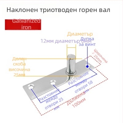 Комплект подова пружина за рамкова стъклена врата; горна осова шайба, фиксиращ вал, Т-образен горен връх; Материал: 304/201 неръждаема стомана или цинковано желязо; Стил: модерен минимализъм
