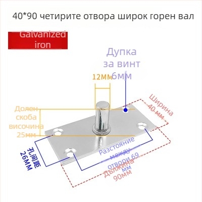 Комплект подова пружина за рамкова стъклена врата; горна осова шайба, фиксиращ вал, Т-образен горен връх; Материал: 304/201 неръждаема стомана или цинковано желязо; Стил: модерен минимализъм