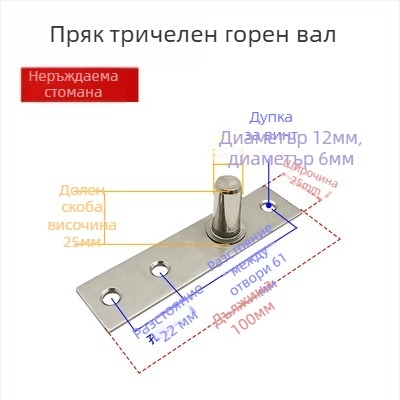 Комплект подова пружина за рамкова стъклена врата; горна осова шайба, фиксиращ вал, Т-образен горен връх; Материал: 304/201 неръждаема стомана или цинковано желязо; Стил: модерен минимализъм