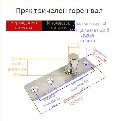 Комплект подова пружина за рамкова стъклена врата; горна осова шайба, фиксиращ вал, Т-образен горен връх; Материал: 304/201 неръждаема стомана или цинковано желязо; Стил: модерен минимализъм