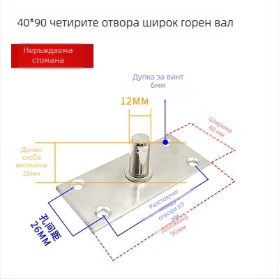 Комплект подова пружина за рамкова стъклена врата; горна осова шайба, фиксиращ вал, Т-образен горен връх; Материал: 304/201 неръждаема стомана или цинковано желязо; Стил: модерен минимализъм