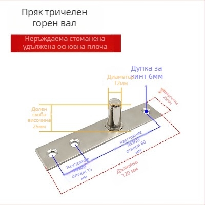 Комплект подова пружина за рамкова стъклена врата; горна осова шайба, фиксиращ вал, Т-образен горен връх; Материал: 304/201 неръждаема стомана или цинковано желязо; Стил: модерен минимализъм