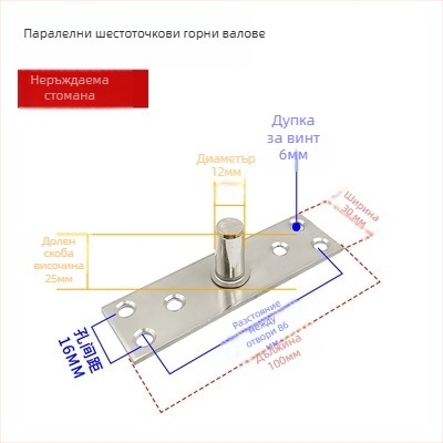 Комплект подова пружина за рамкова стъклена врата; горна осова шайба, фиксиращ вал, Т-образен горен връх; Материал: 304/201 неръждаема стомана или цинковано желязо; Стил: модерен минимализъм