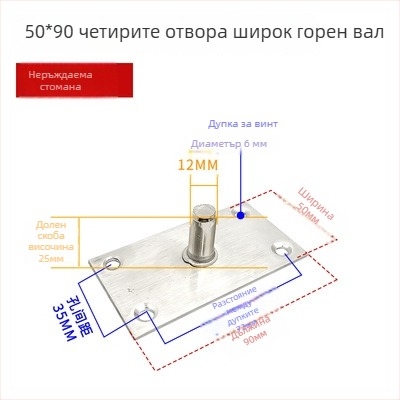 Комплект подова пружина за рамкова стъклена врата; горна осова шайба, фиксиращ вал, Т-образен горен връх; Материал: 304/201 неръждаема стомана или цинковано желязо; Стил: модерен минимализъм