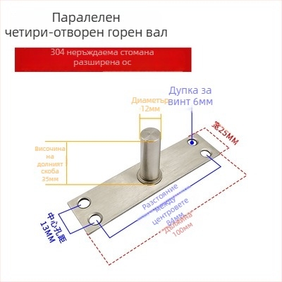 Комплект подова пружина за рамкова стъклена врата; горна осова шайба, фиксиращ вал, Т-образен горен връх; Материал: 304/201 неръждаема стомана или цинковано желязо; Стил: модерен минимализъм